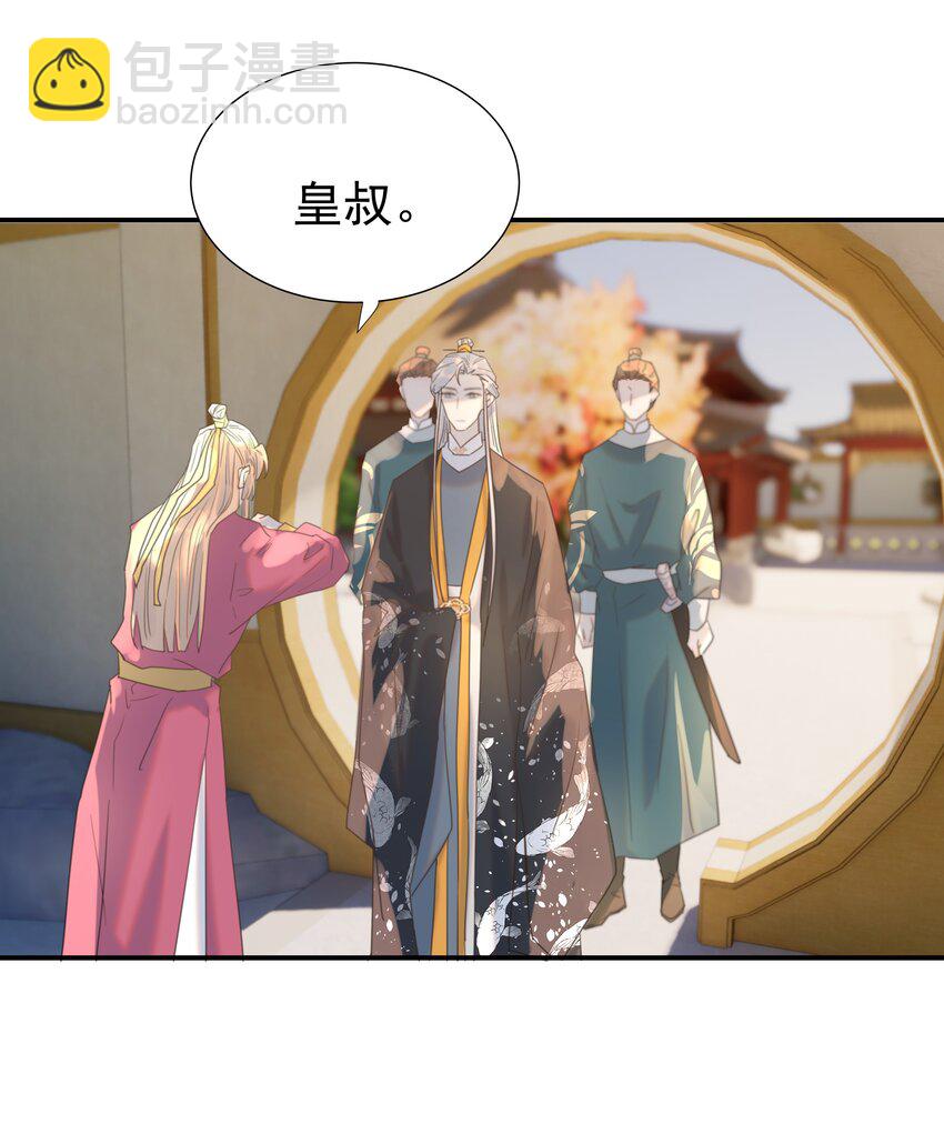 087 徐太医30