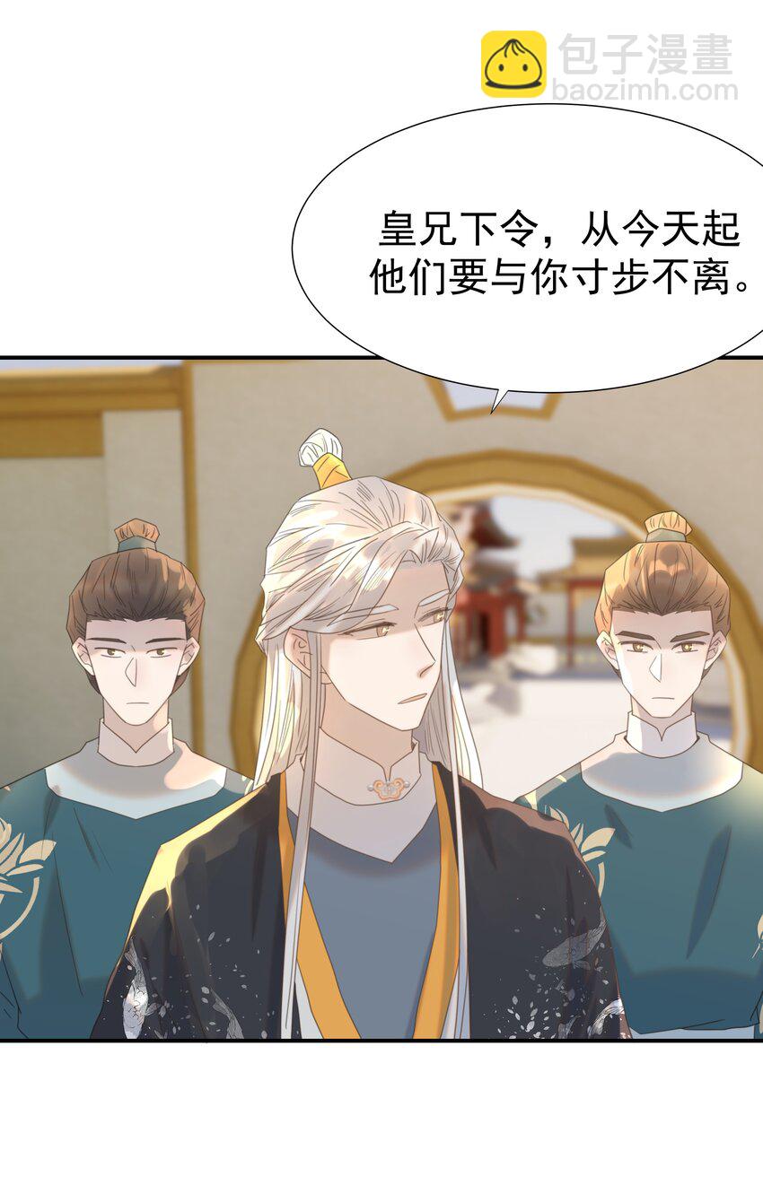 087 徐太医31