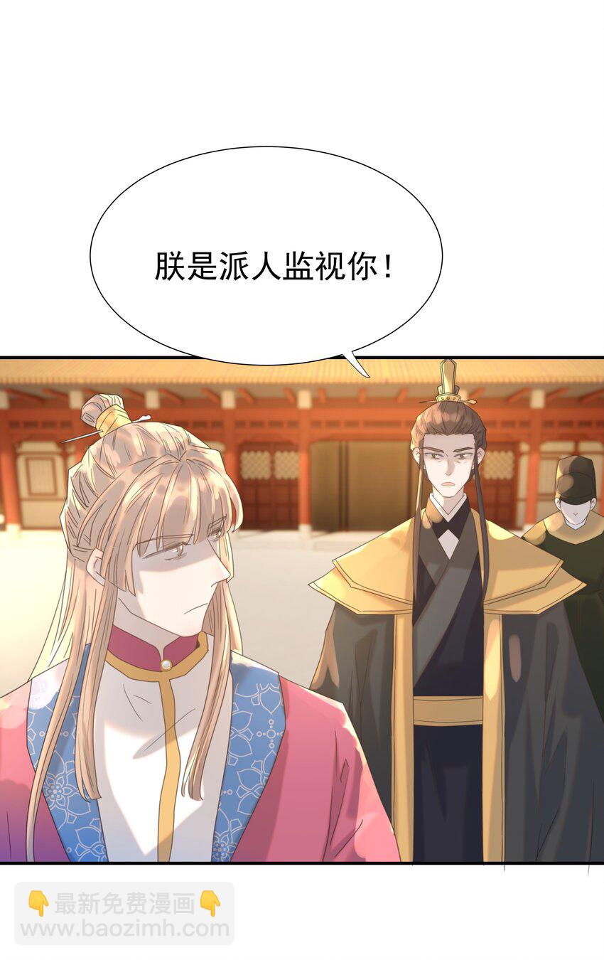 087 徐太医33
