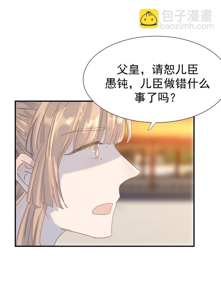087 徐太医34