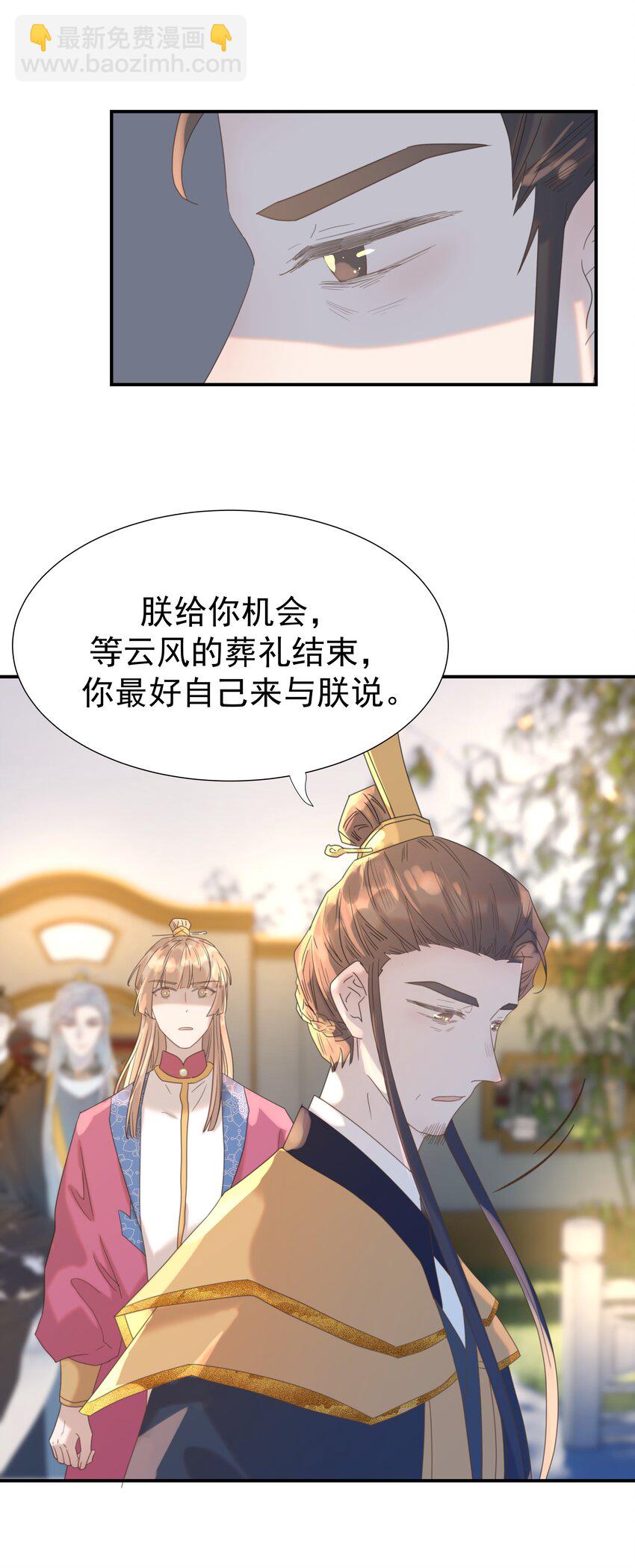 087 徐太医35
