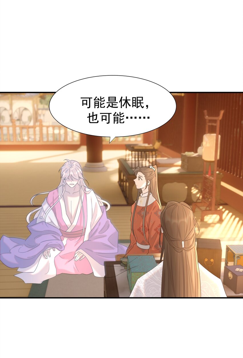 090 心软的宿主0