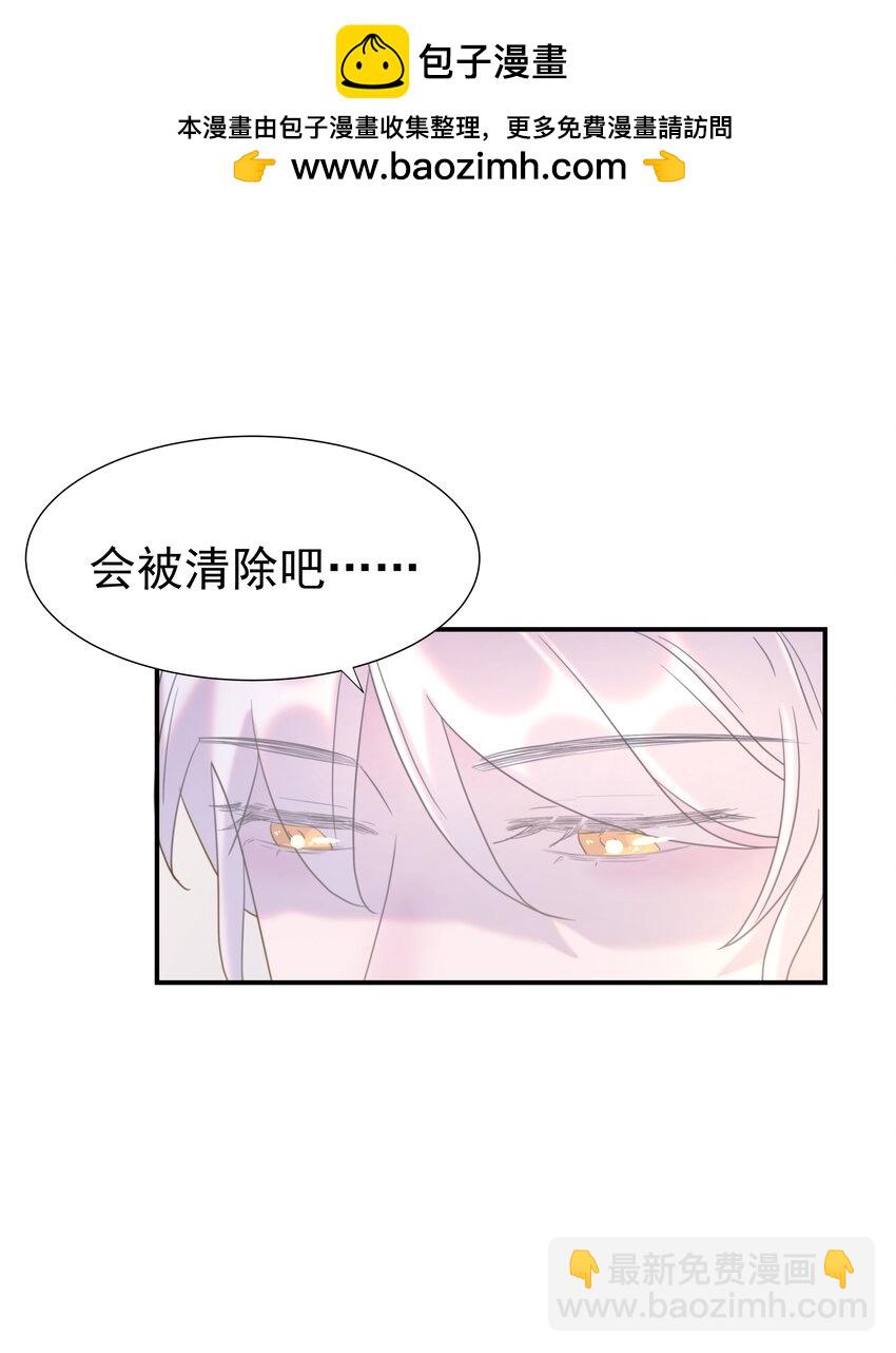090 心软的宿主1