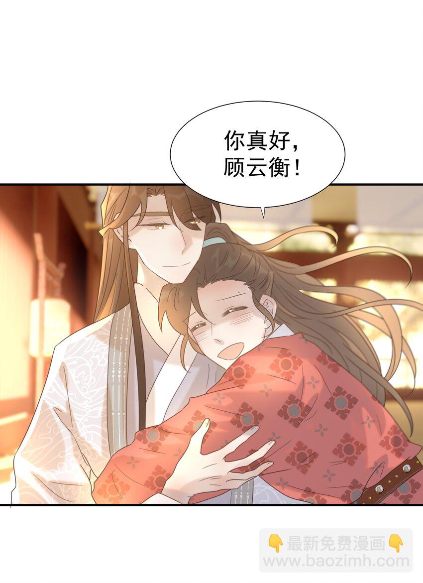 090 心软的宿主12