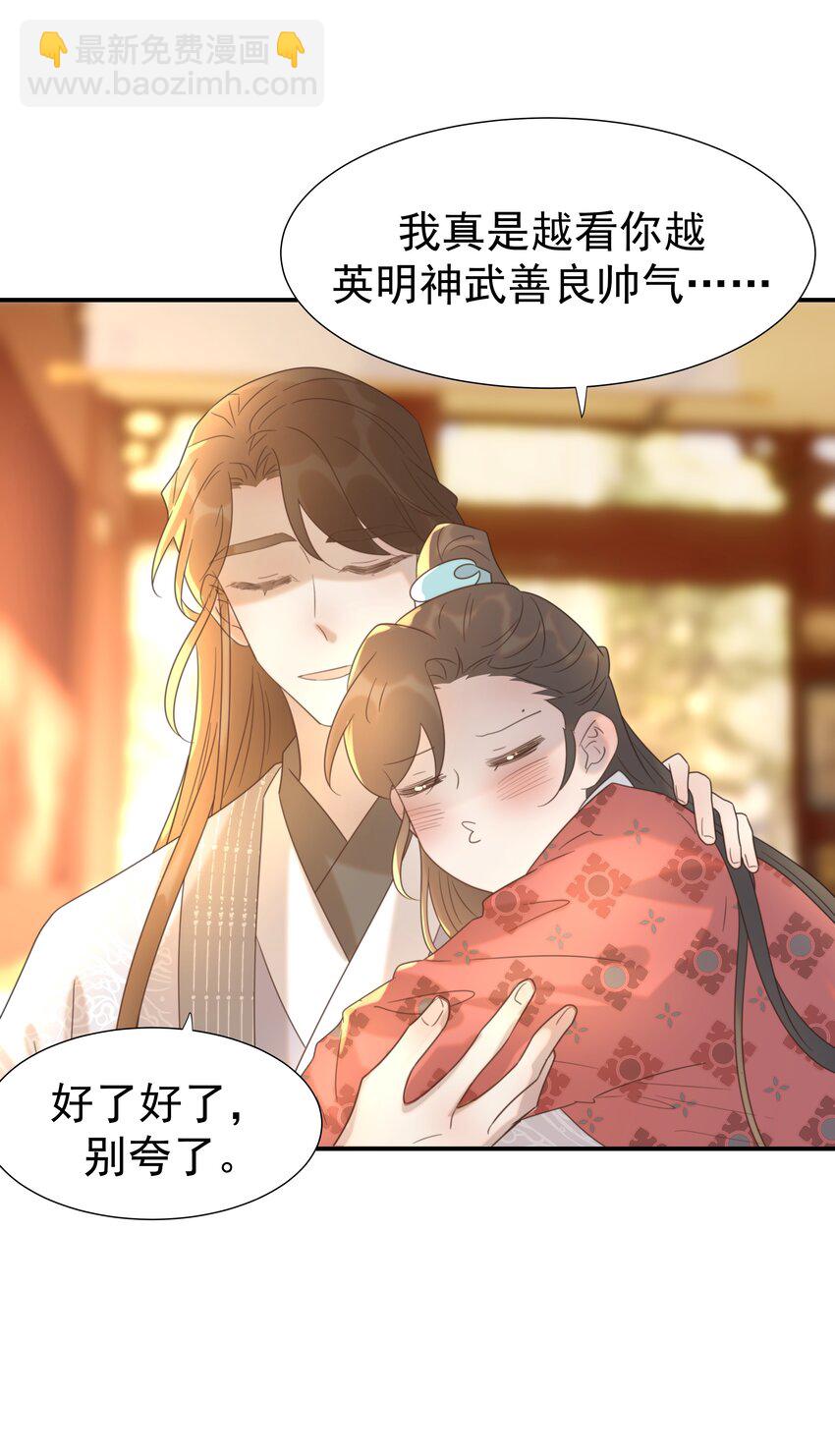 090 心软的宿主13
