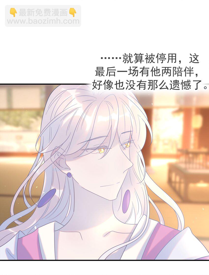 090 心软的宿主15