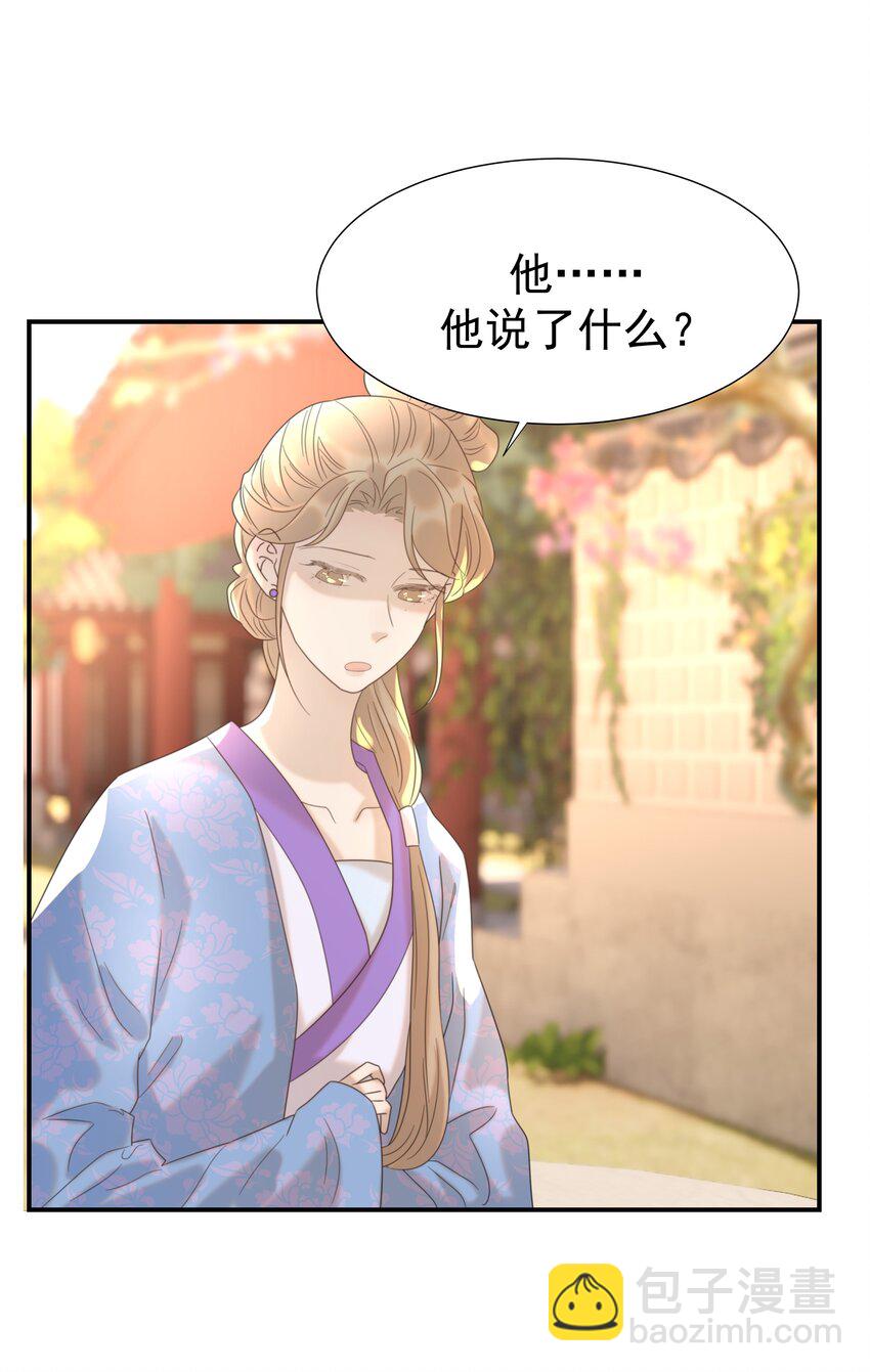090 心软的宿主21