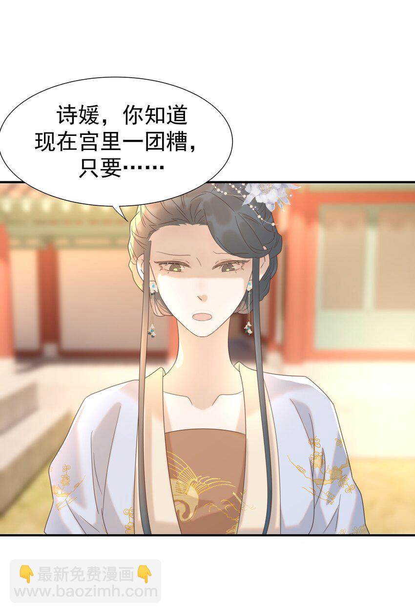090 心软的宿主22