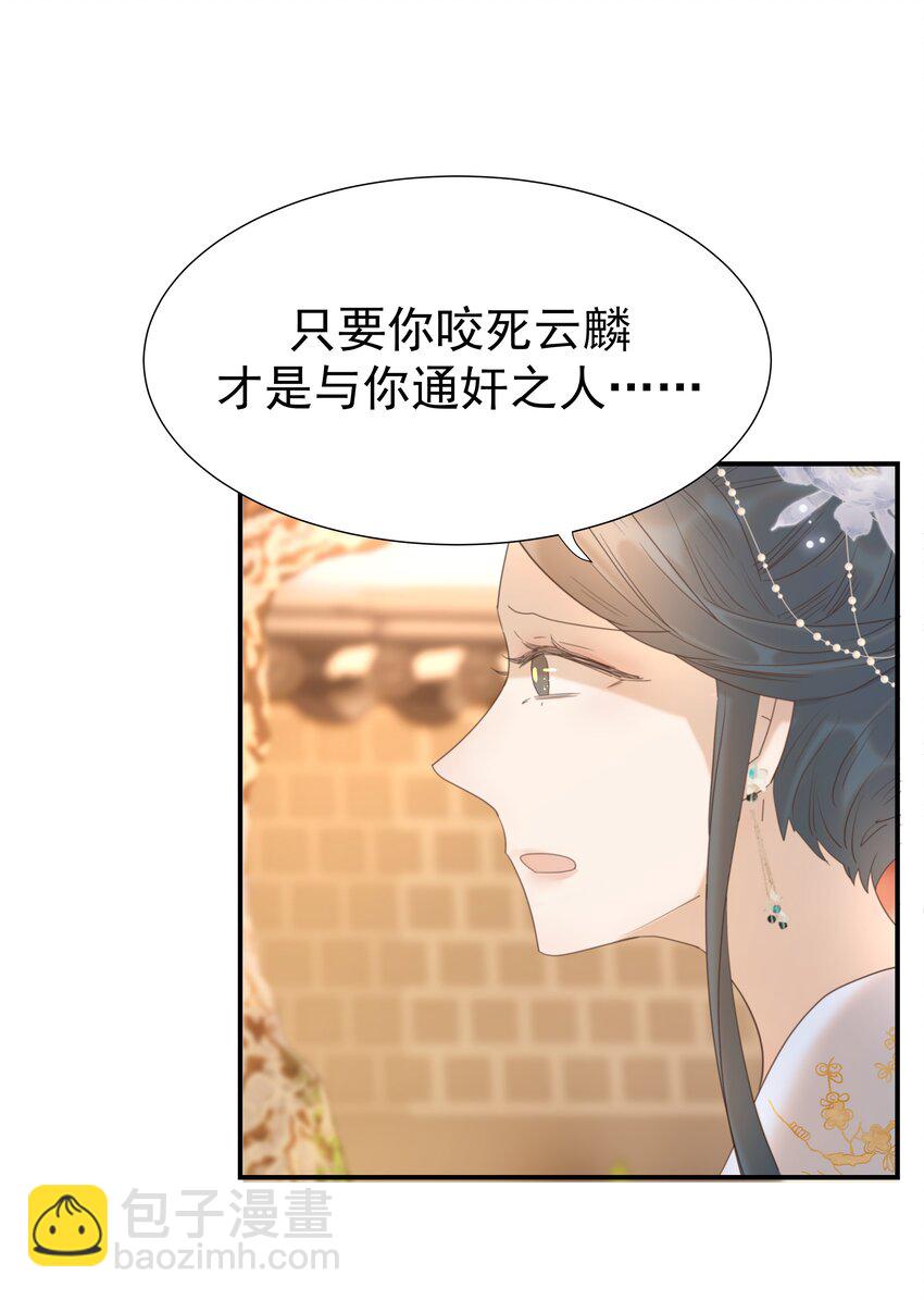 090 心软的宿主23