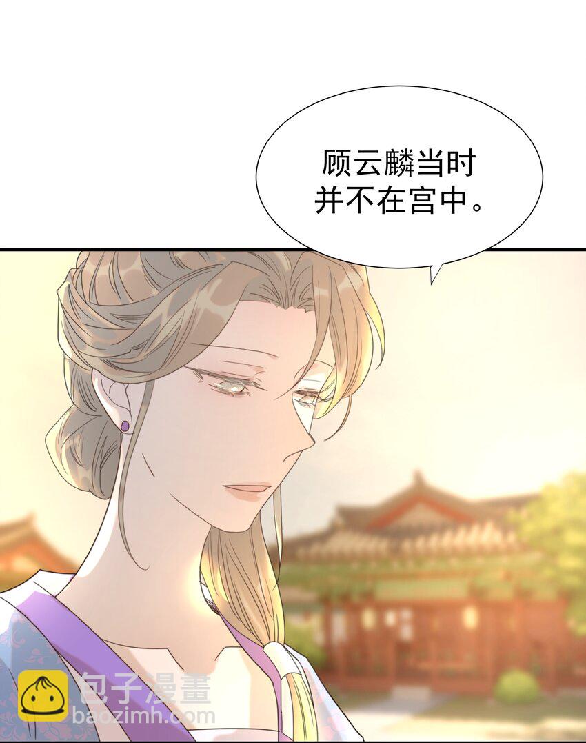 090 心软的宿主27