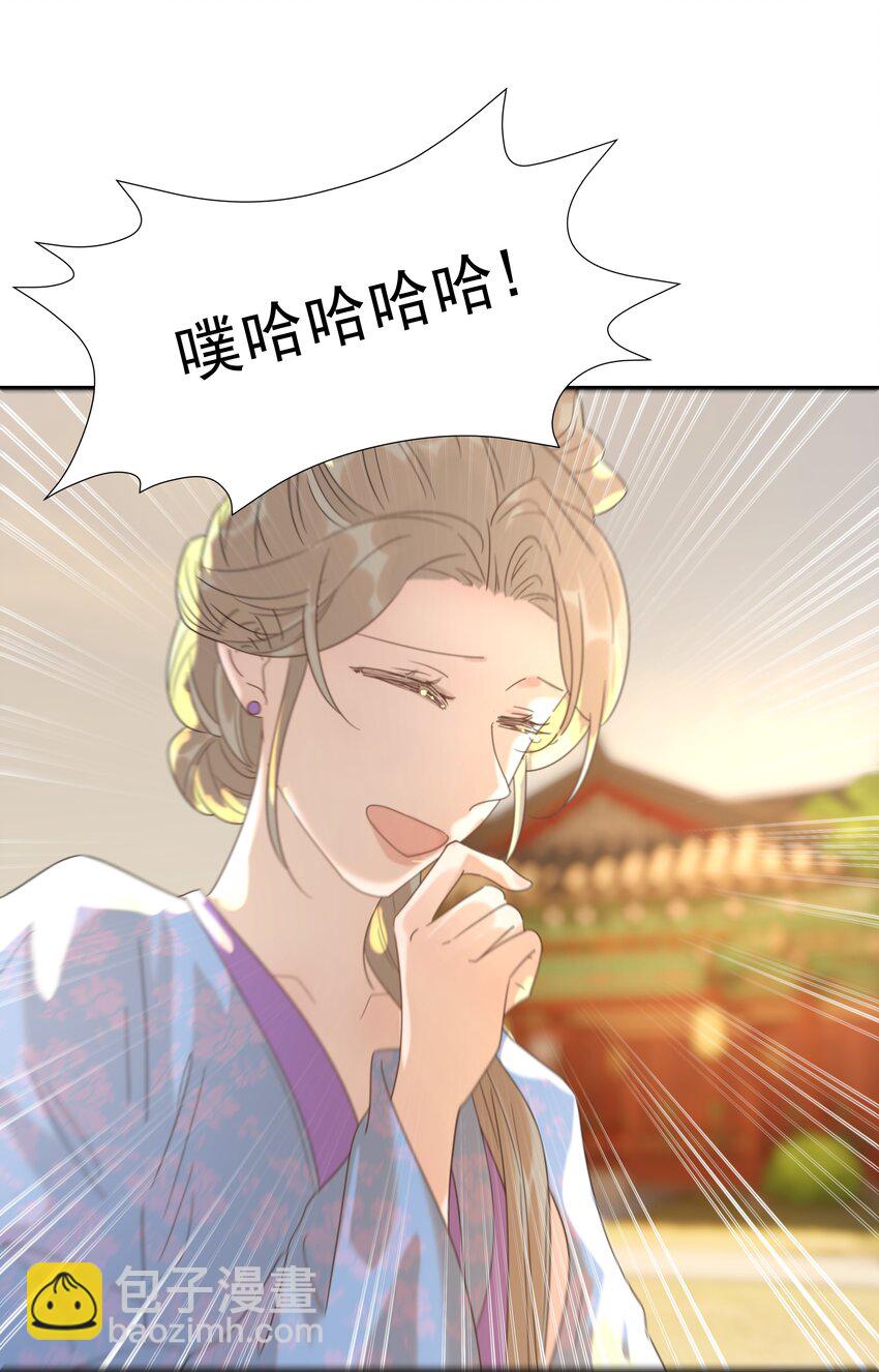 090 心软的宿主29