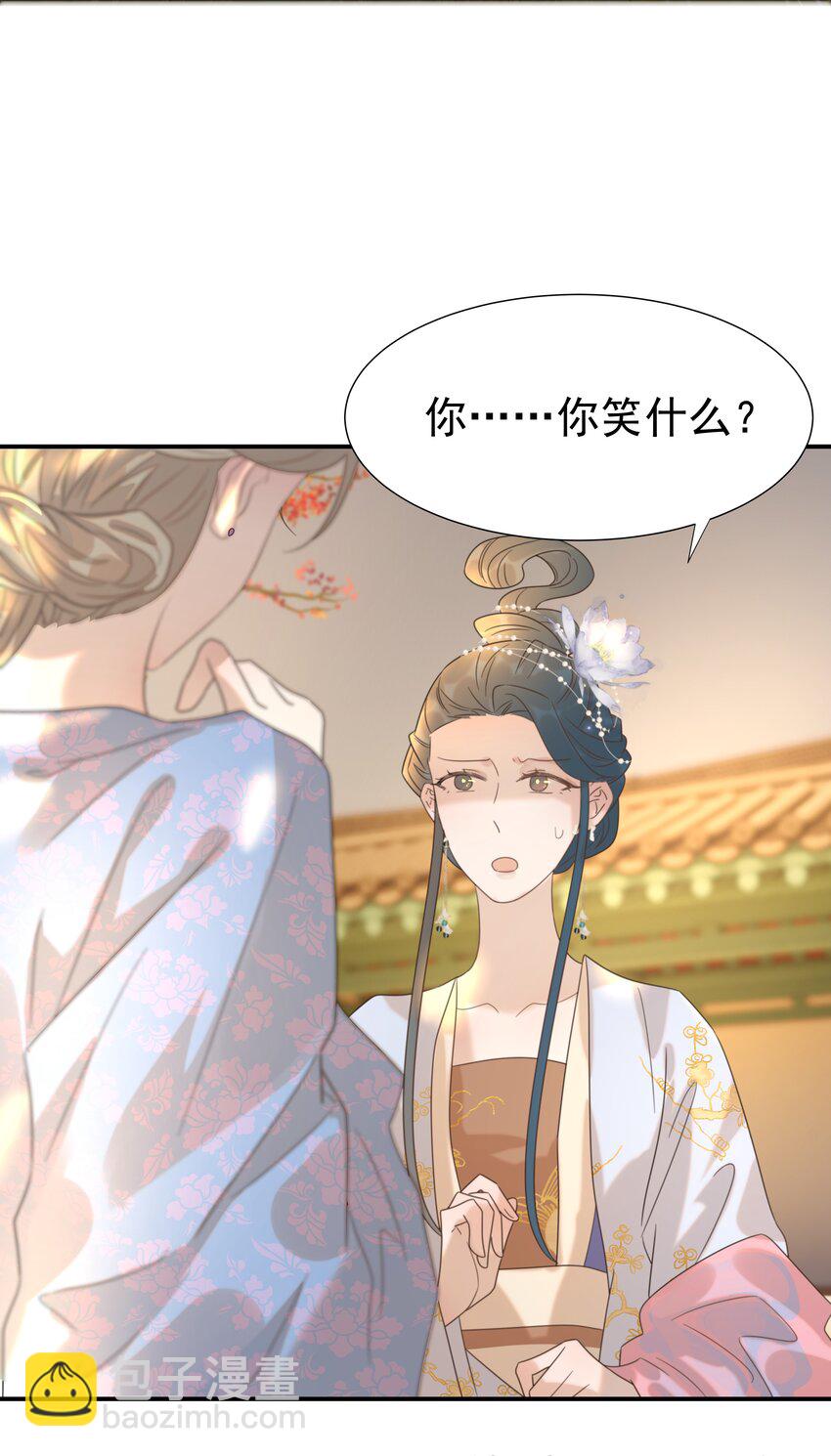090 心软的宿主30