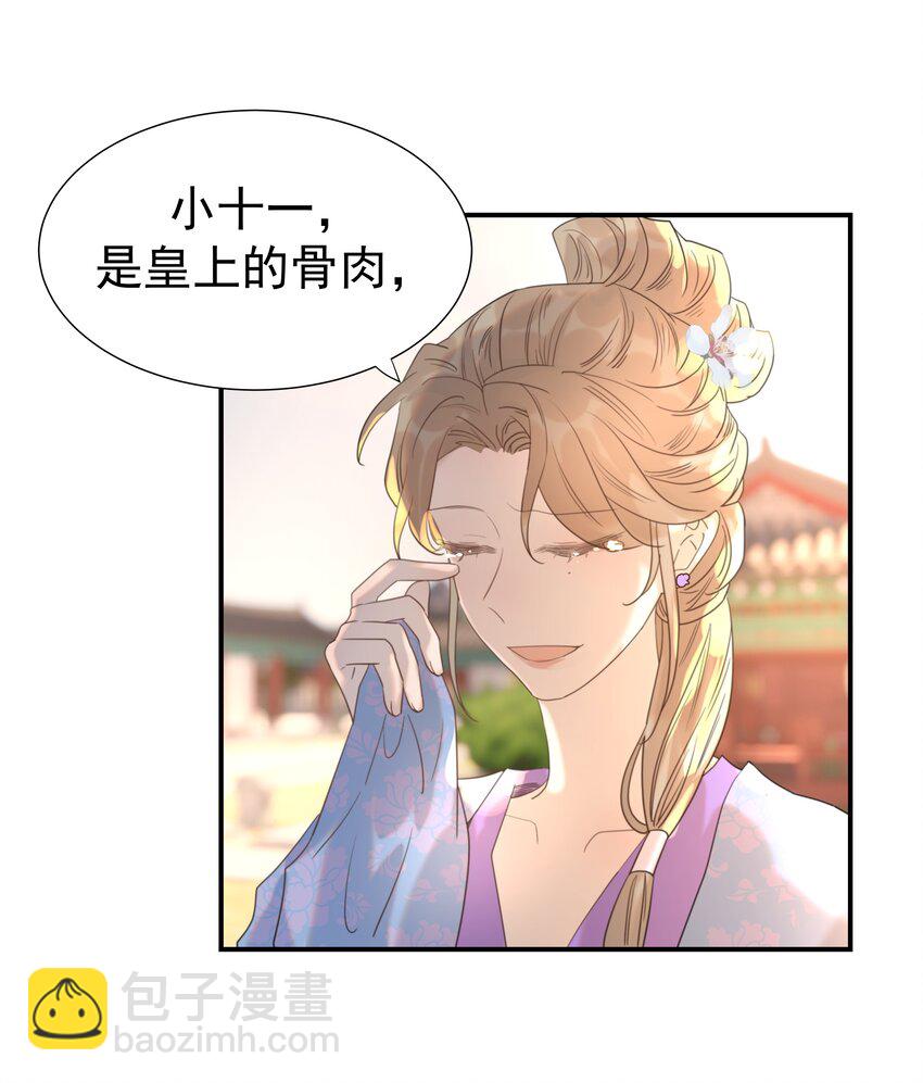 090 心软的宿主31