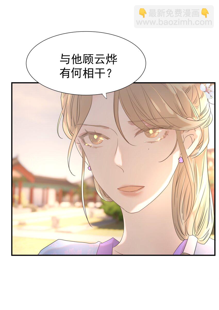 090 心软的宿主32