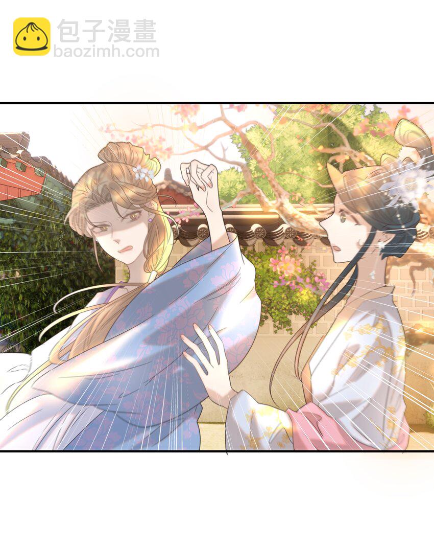090 心软的宿主38