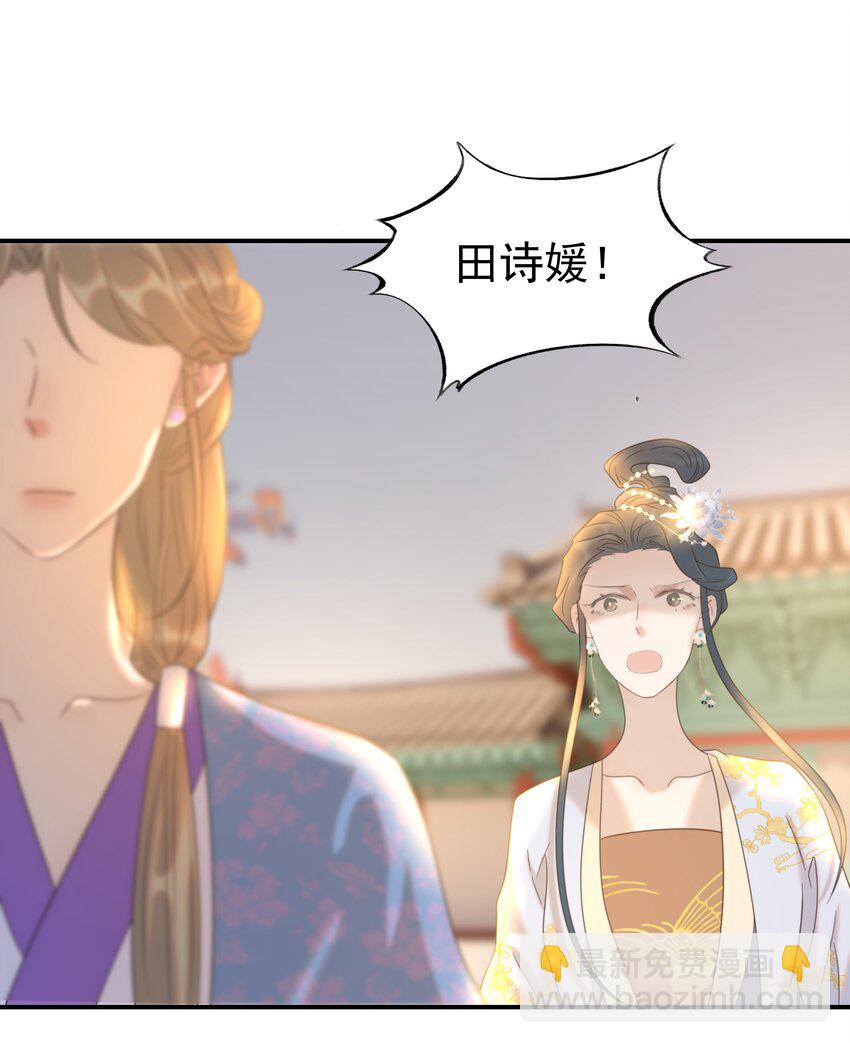 090 心软的宿主42