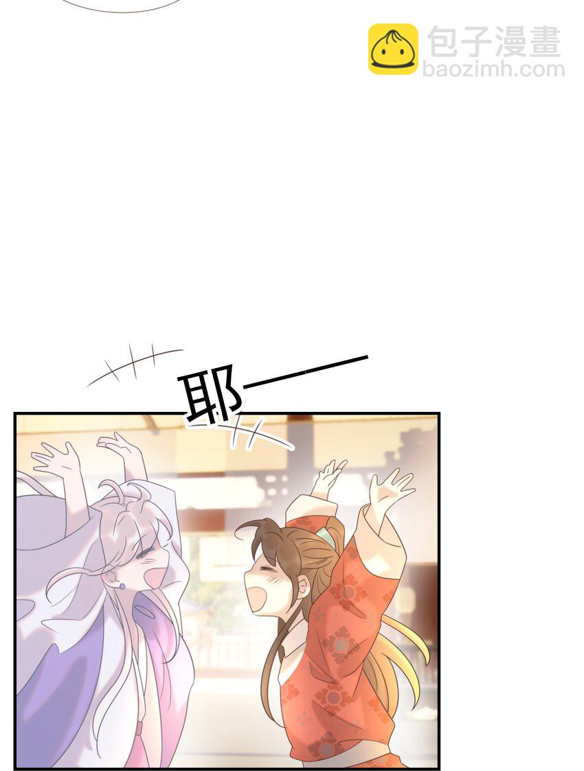 090 心软的宿主7