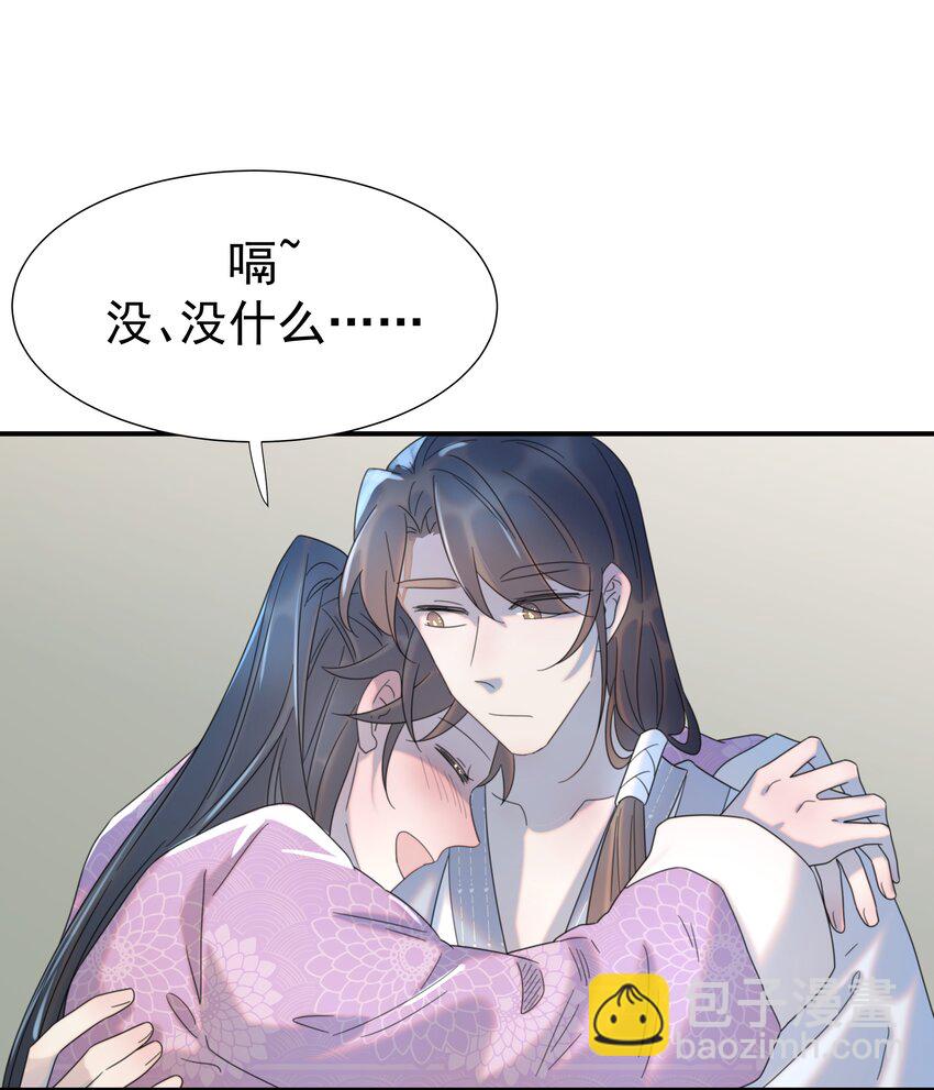 098 宫里好冷清15