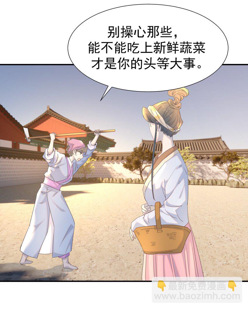101 完结篇14