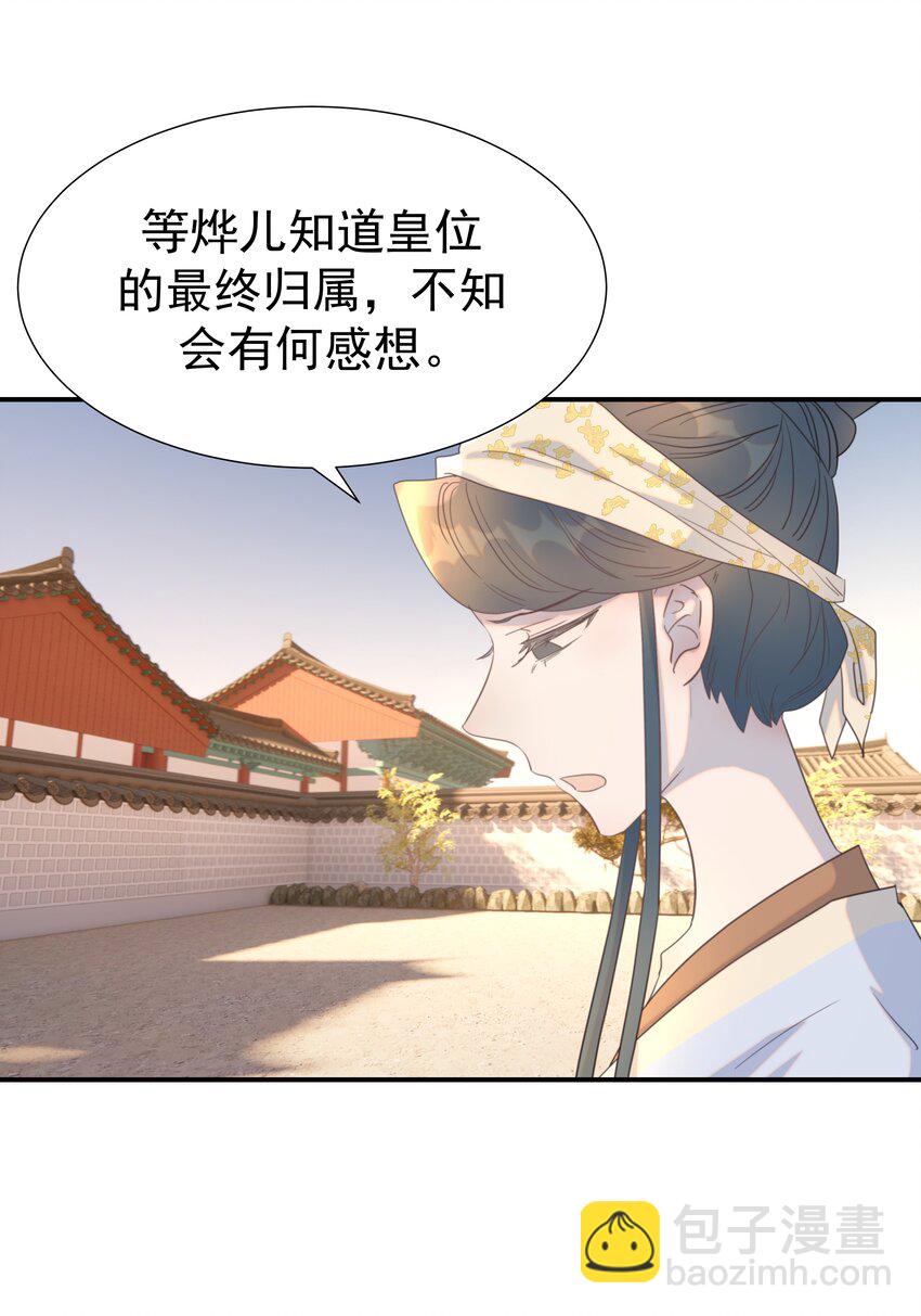 101 完结篇15