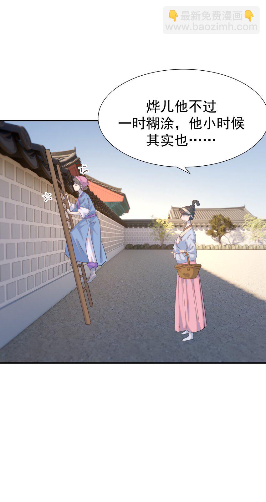 101 完结篇18