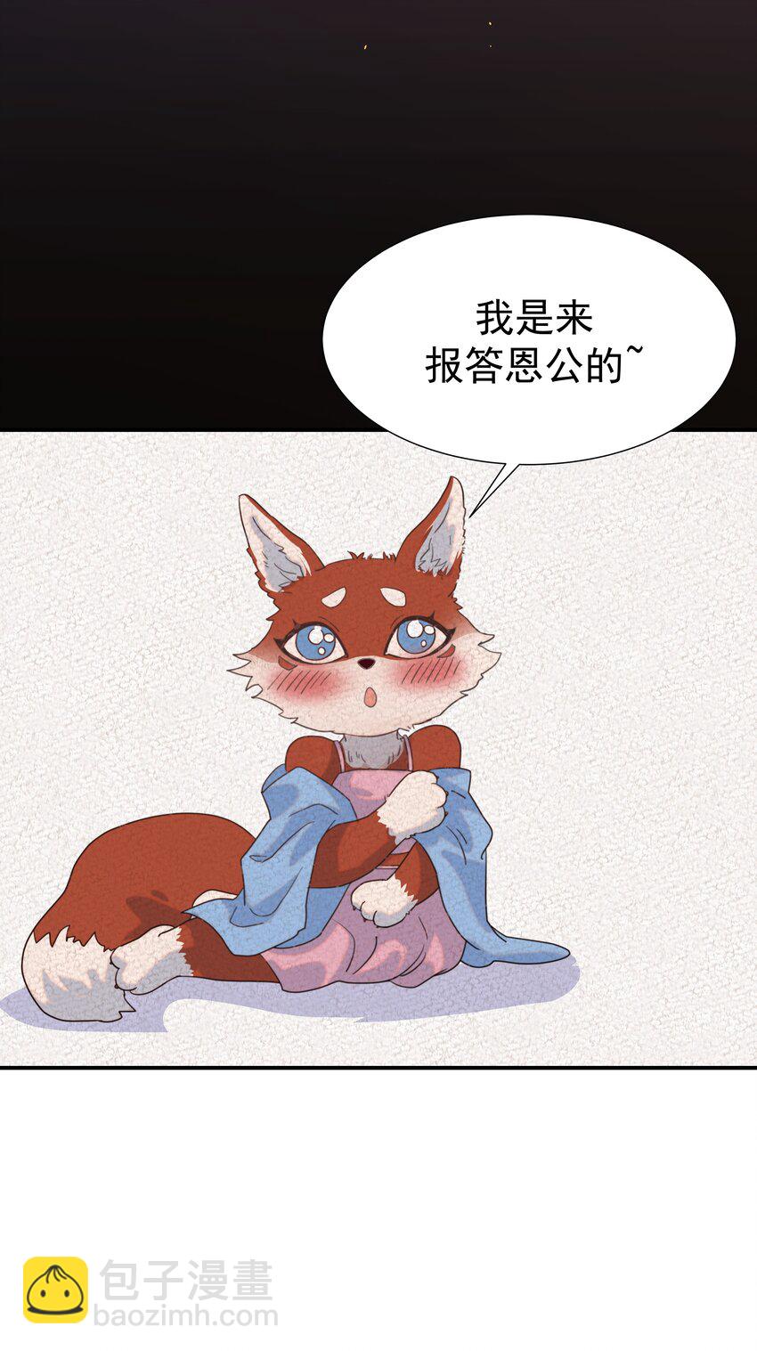 101 完结篇22