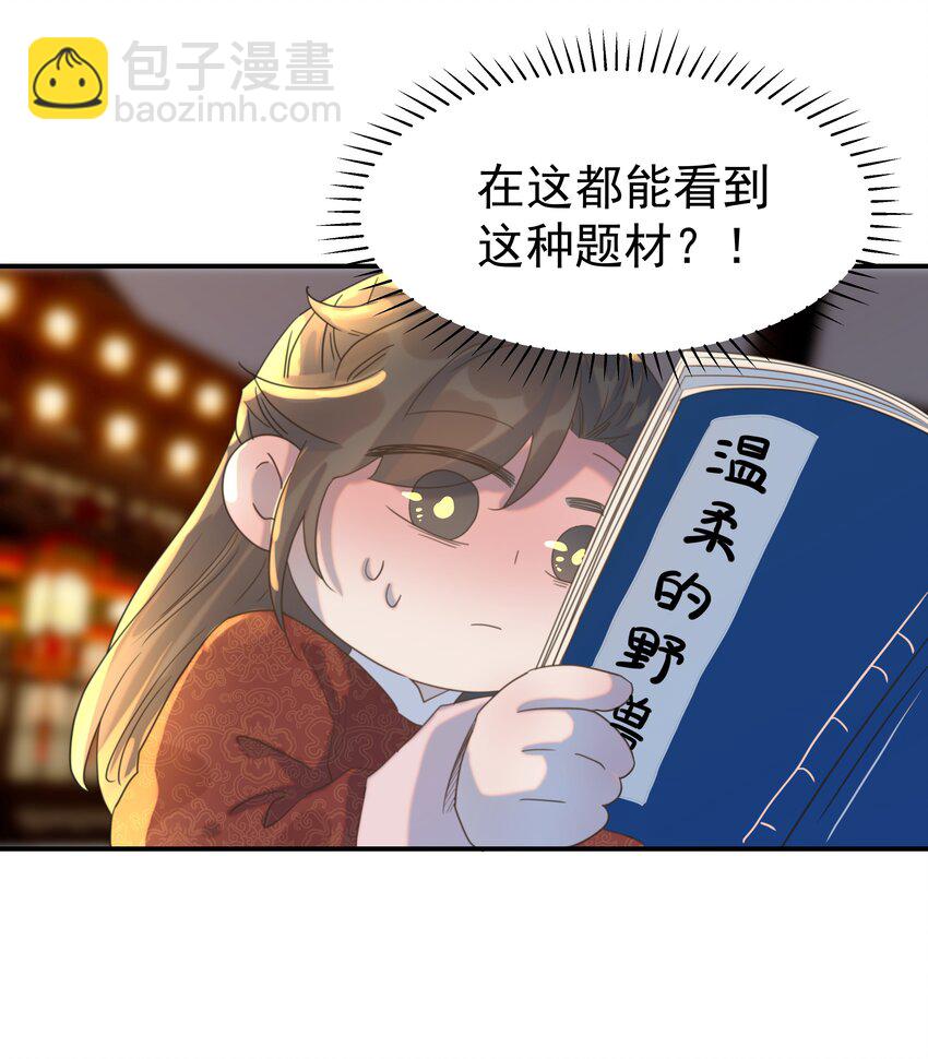 101 完结篇23
