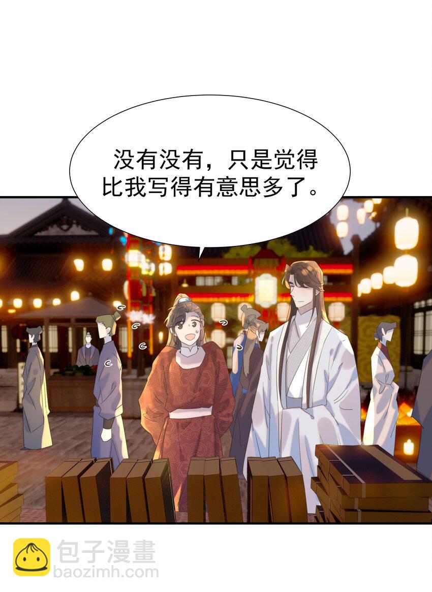 101 完结篇25
