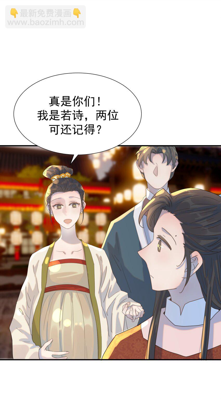 101 完结篇27