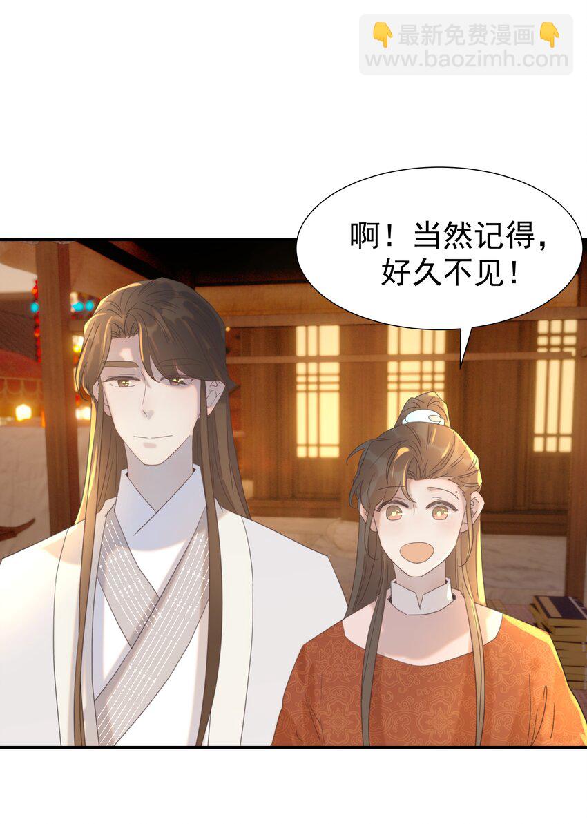 101 完结篇28