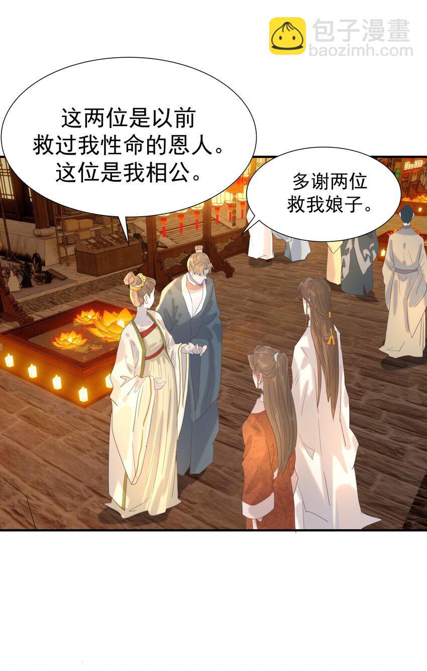 101 完结篇29