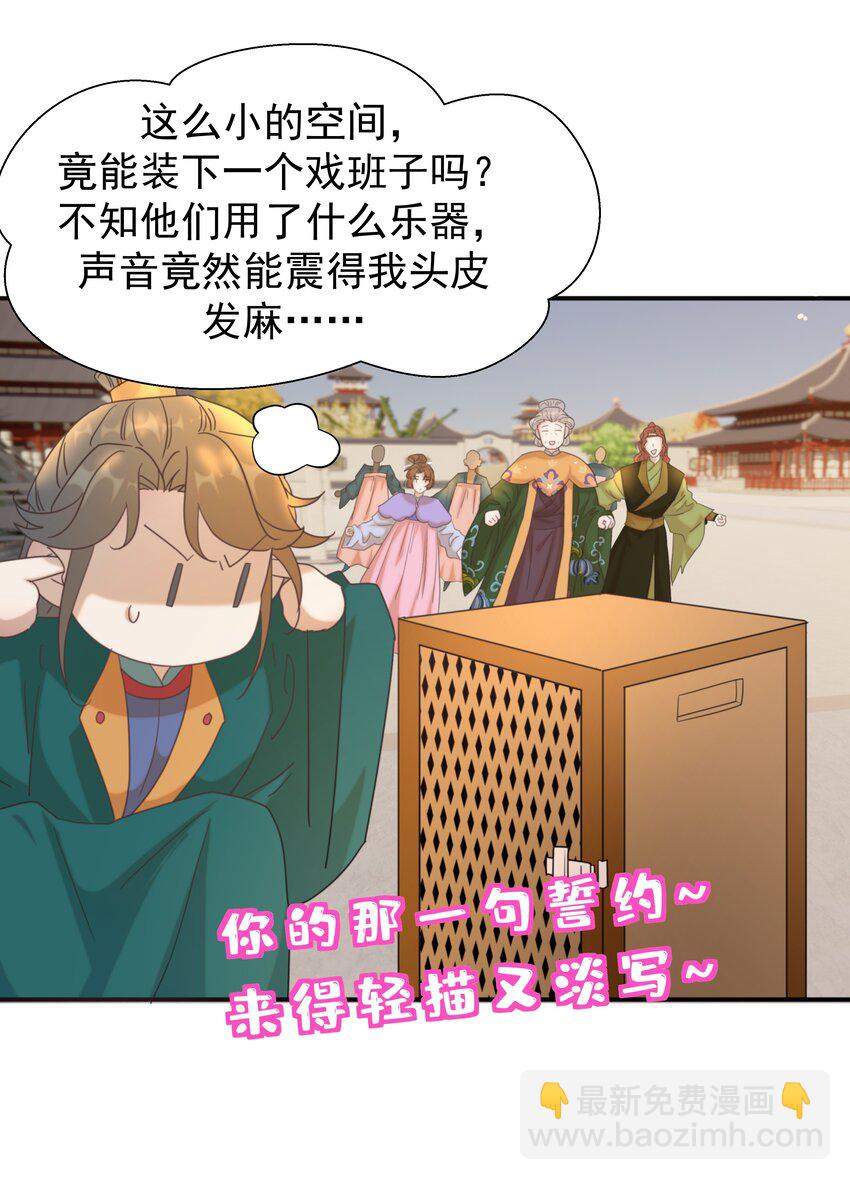 101 完结篇3