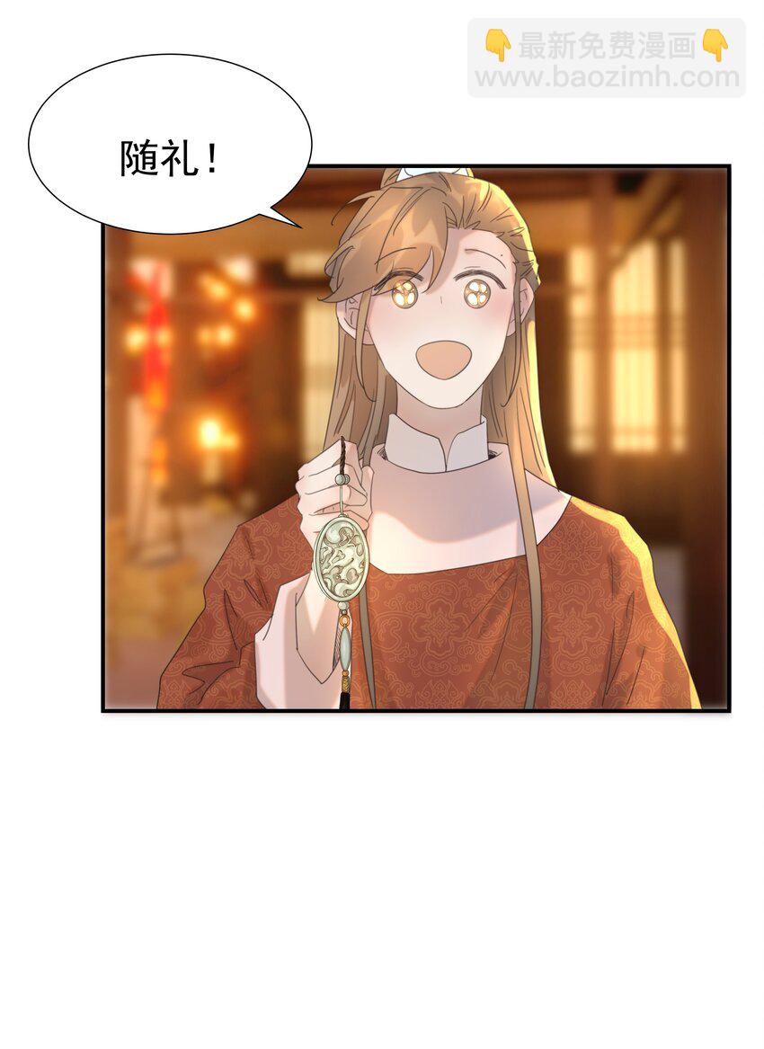 101 完结篇31