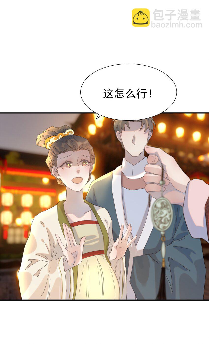 101 完结篇32