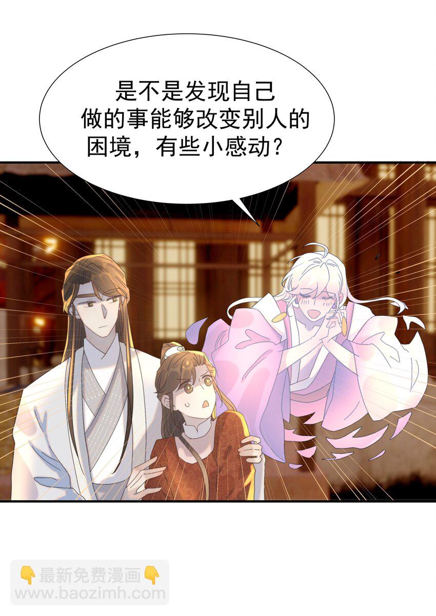 101 完结篇36