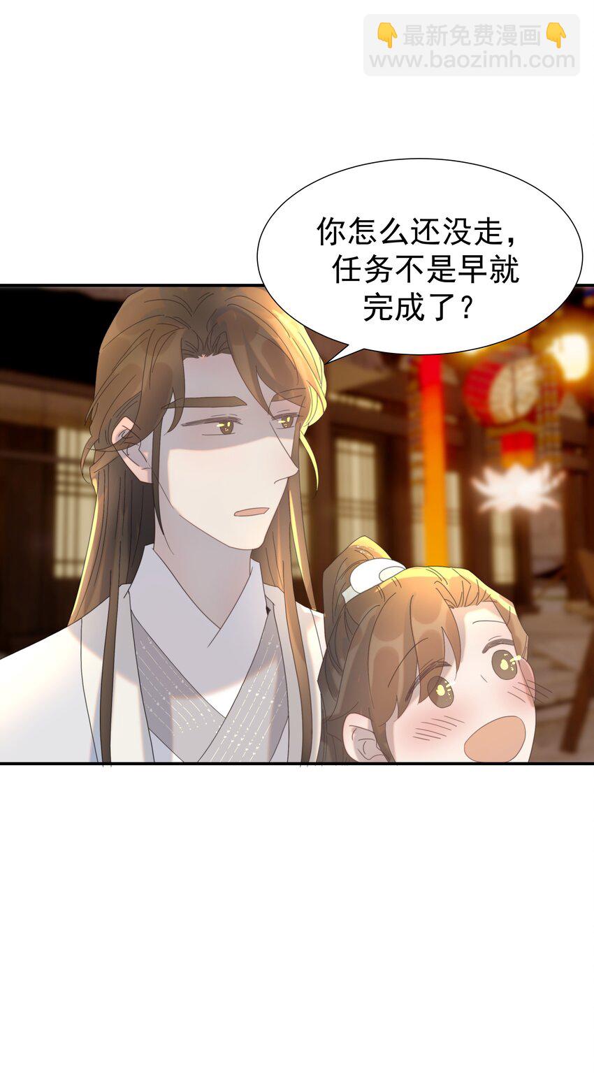101 完结篇37