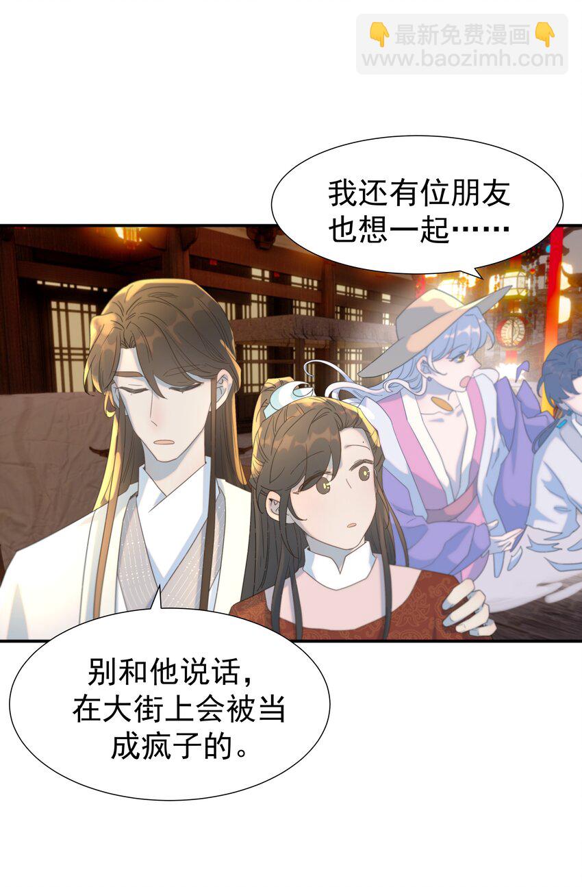 101 完结篇39