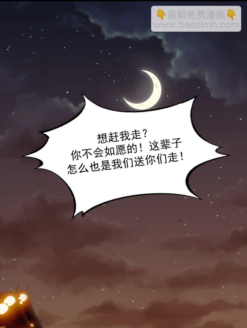 101 完结篇41