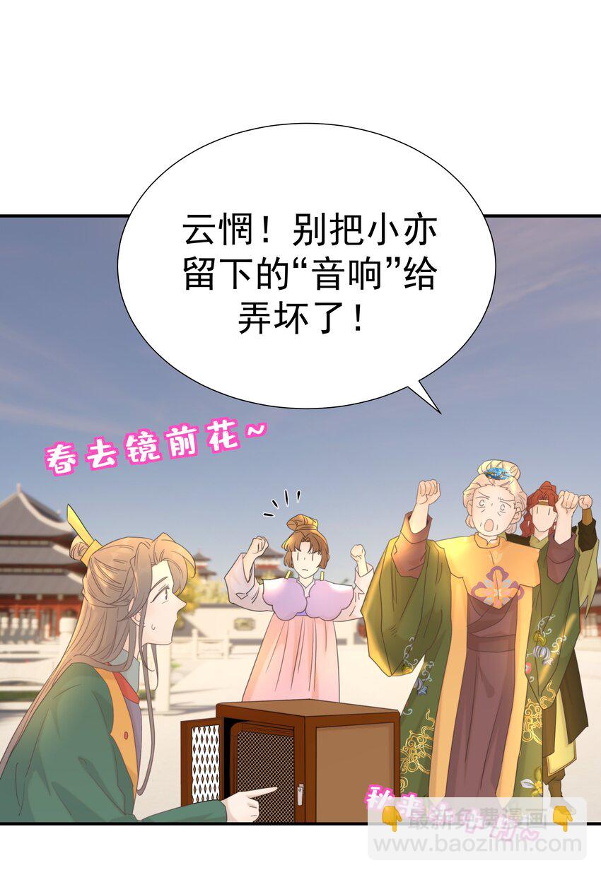 101 完结篇6