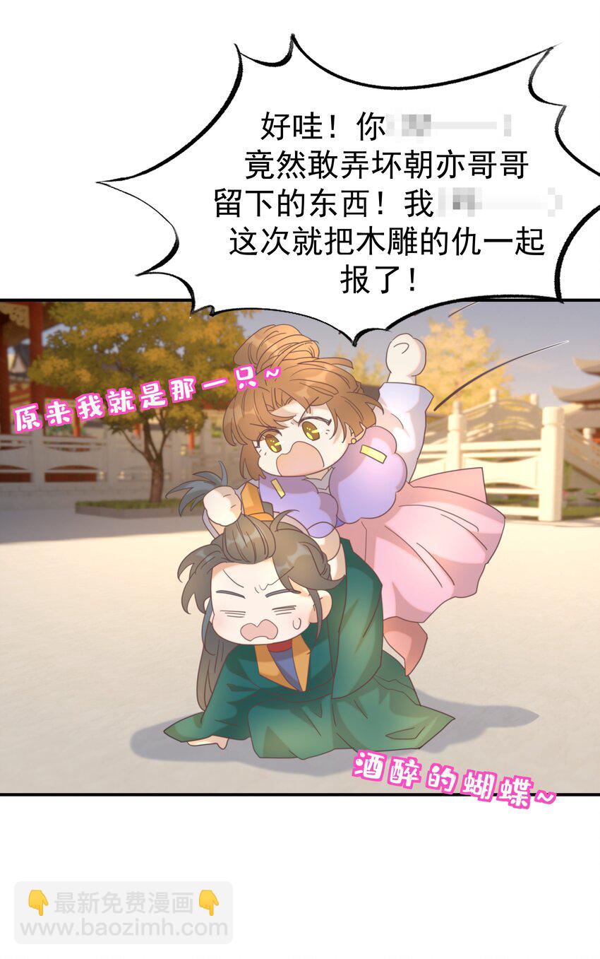 101 完结篇7