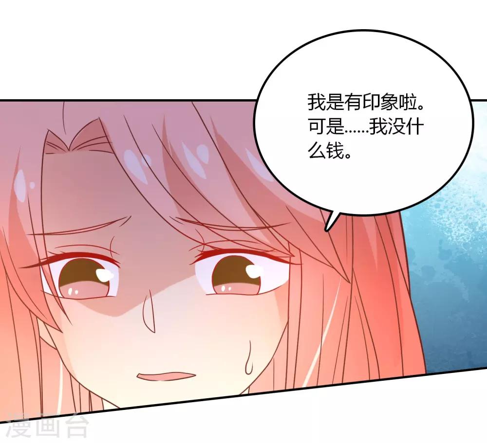 第99话 任何人都不能伤害你5
