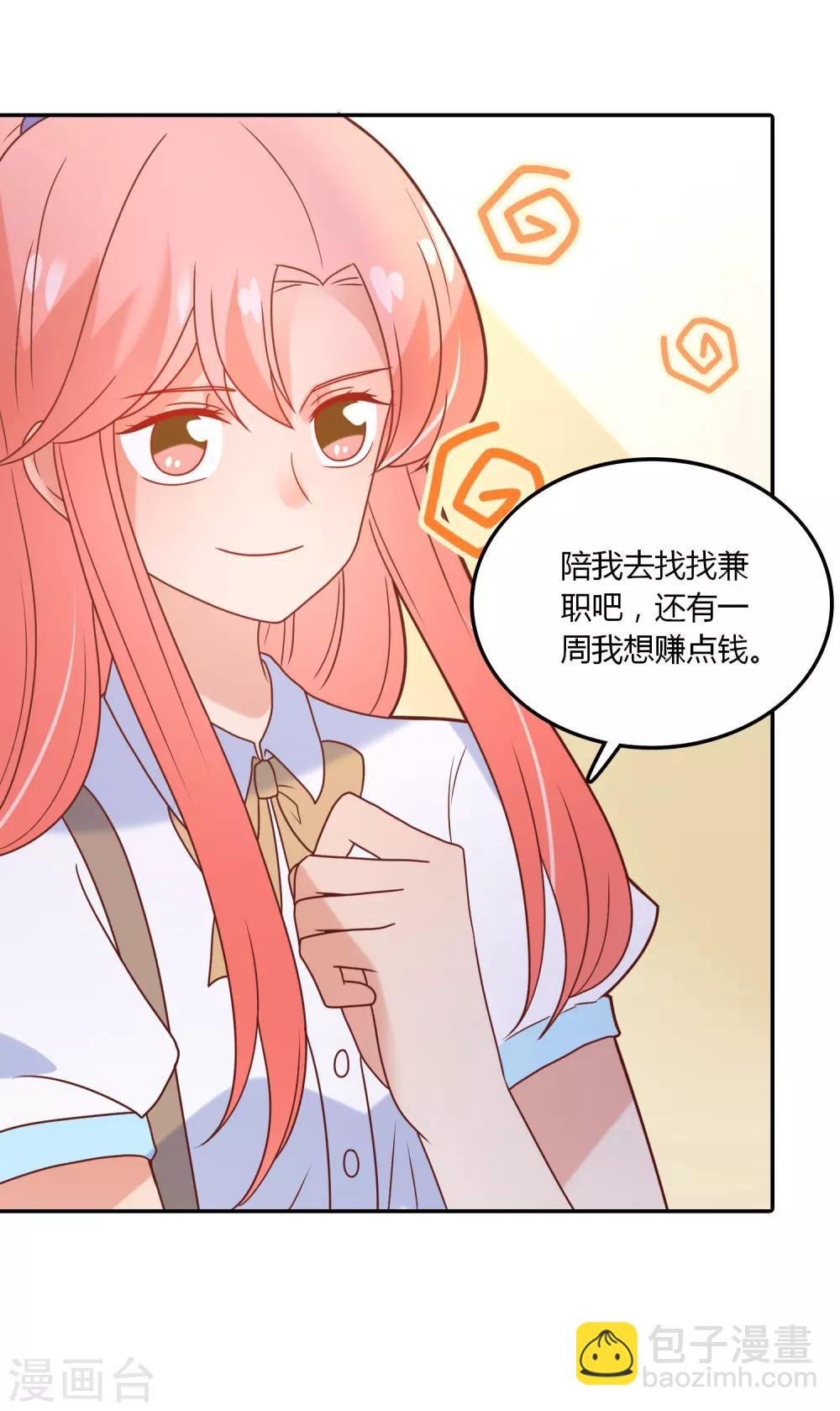 第99话 任何人都不能伤害你7