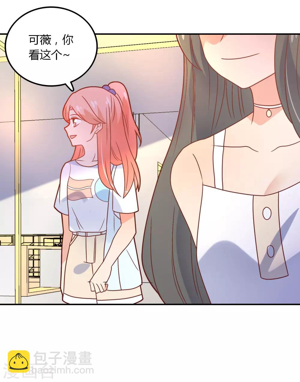第99话 任何人都不能伤害你9