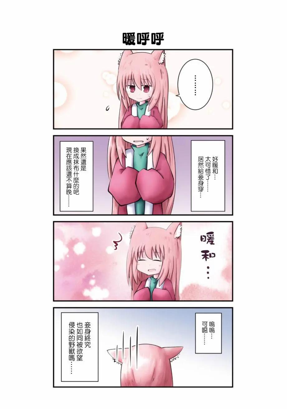 第03回2