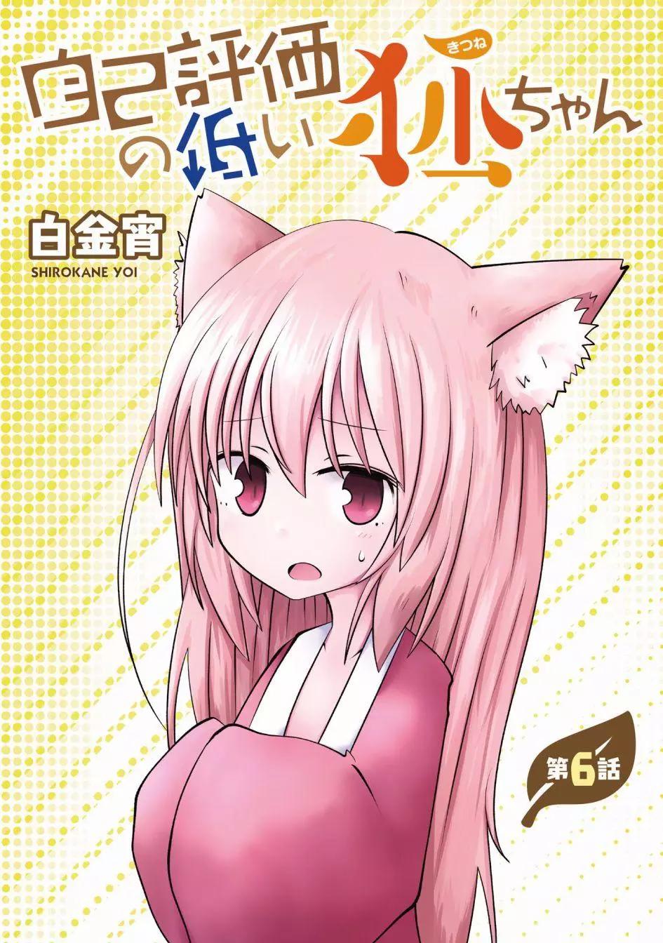 第06话0
