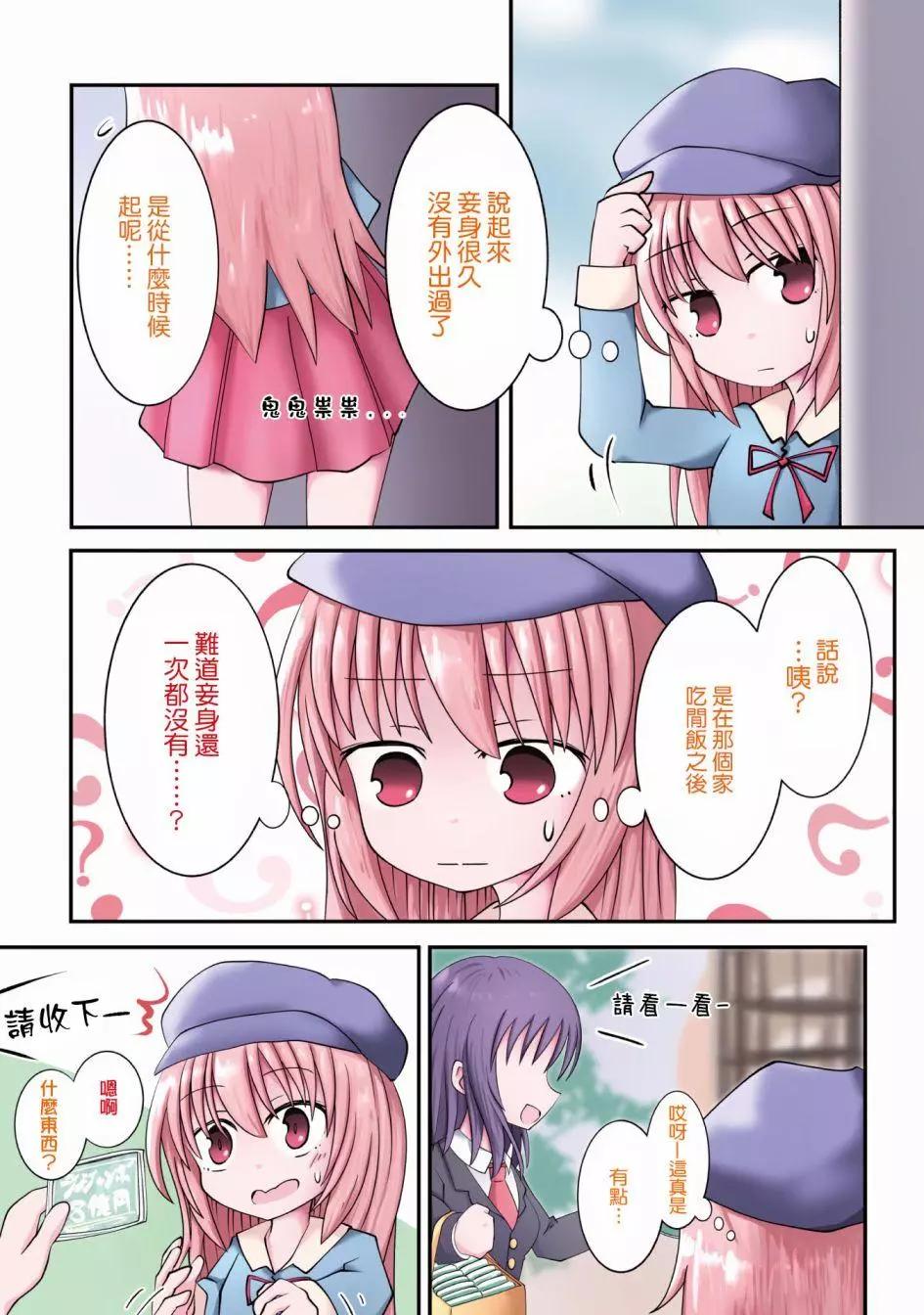 第06话2