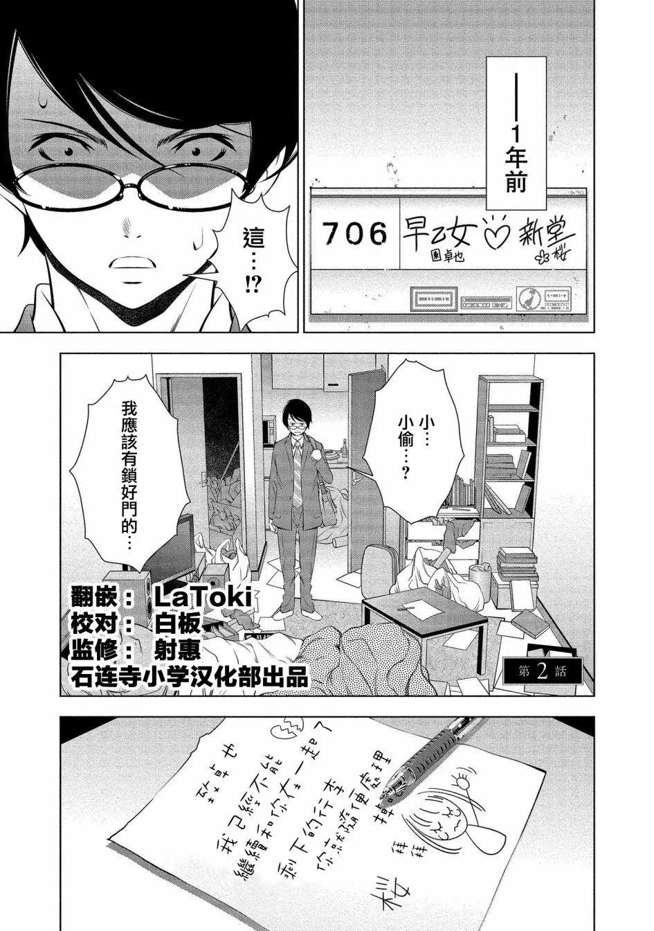 第02话0