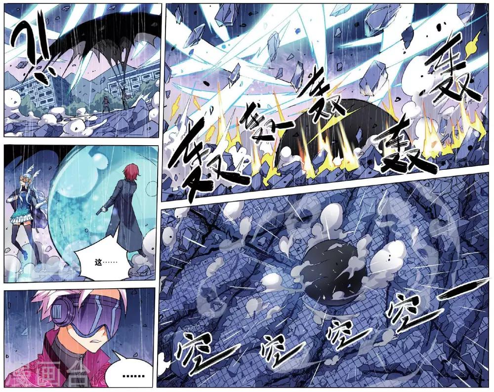 第54话 众人合力13
