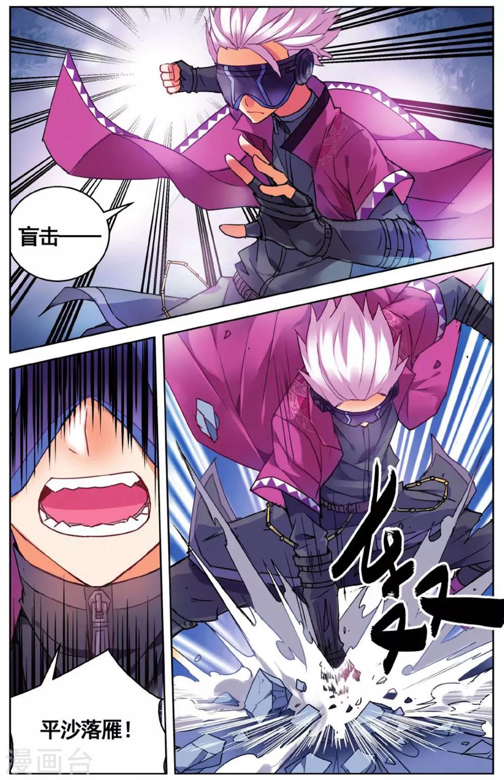 第55话 众人合力26