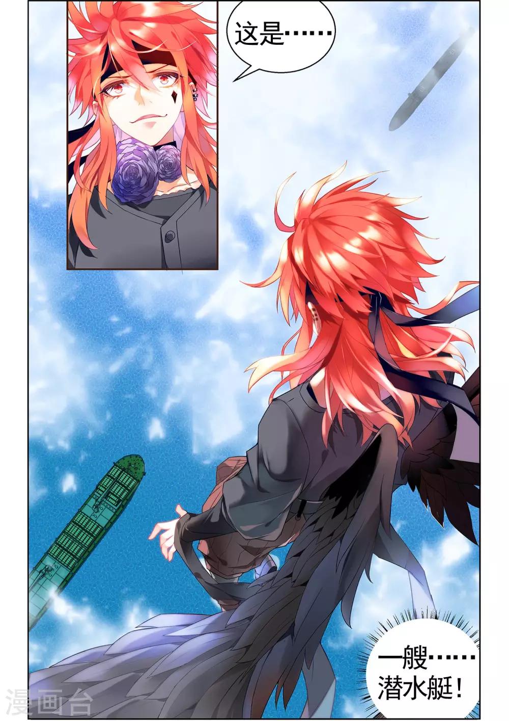 第82话 梦23
